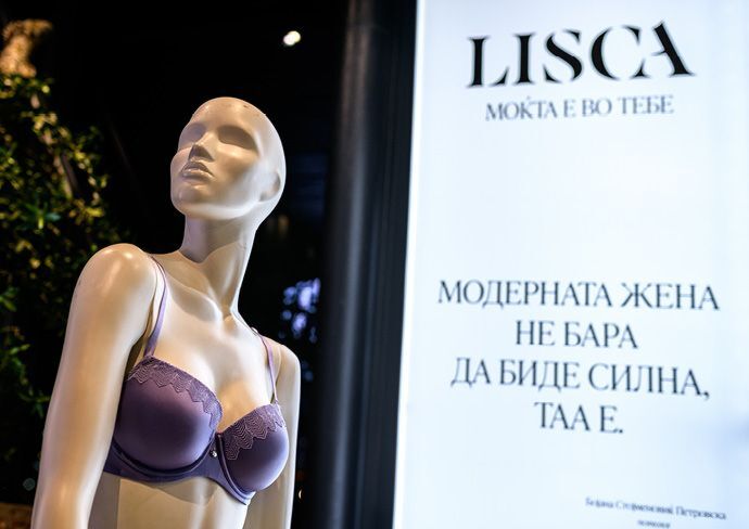 LISCA - МОЌТА Е ВО ТЕБЕ