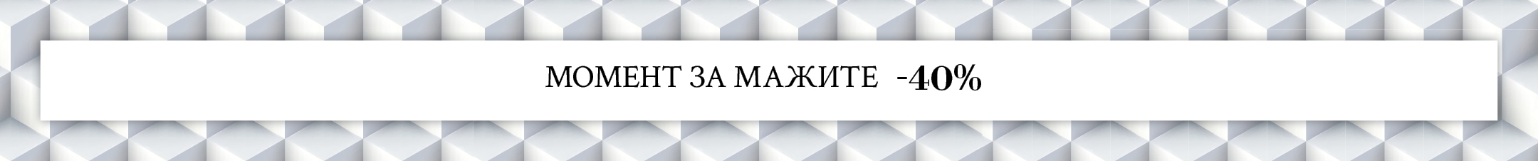 akcija lisca men